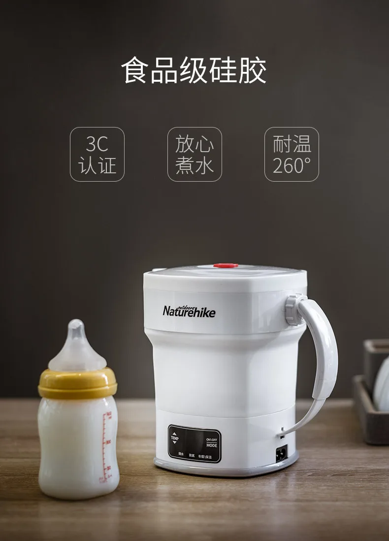 Naturehike открытый путешествия складной чайник Портативный мини изоляция автомобиля силиконовый чайник