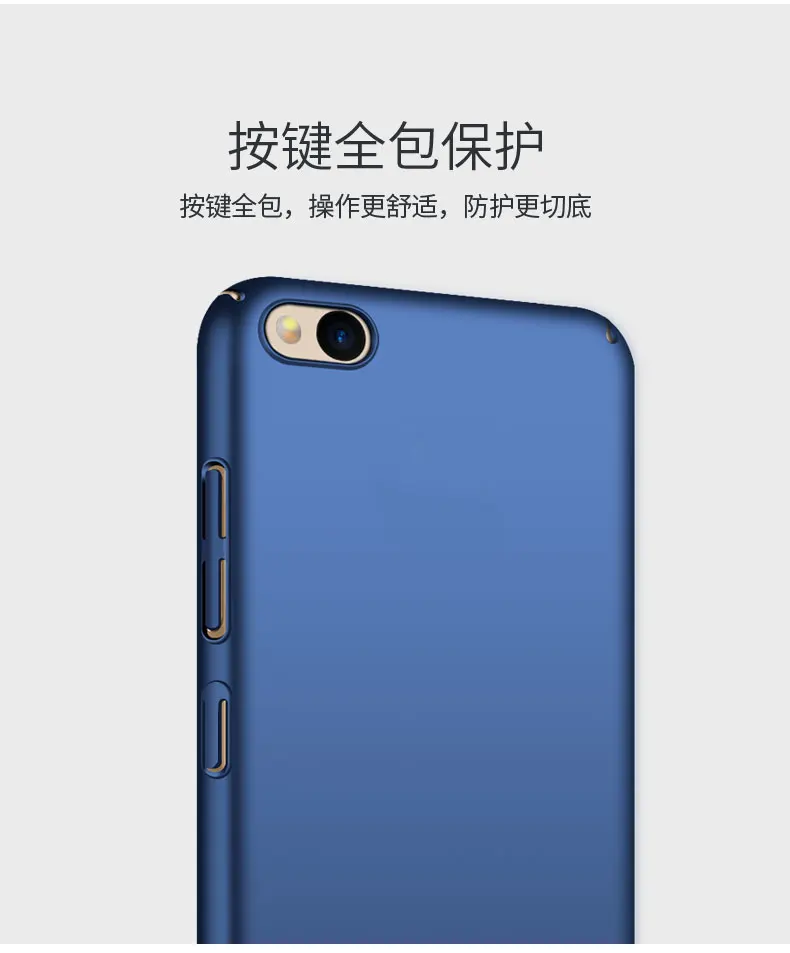 Чехол для Xiaomi Redmi 4A 4X роскошный матовый защитный жесткий пластиковый чехол