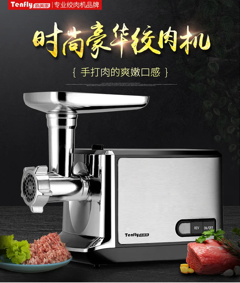 Для домашнего и коммерческого использования электрическая мясорубка из нержавеющей стали многофункциональная полностью автоматическая заготовка набивка Мясорубка блендер мясо
