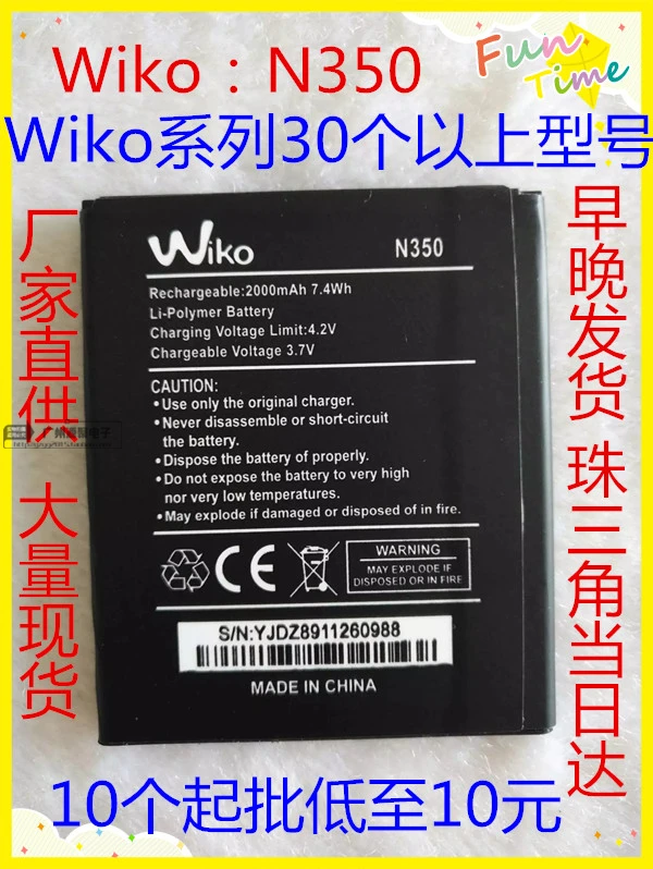 3 8 В батареи литий ионный Литий полимерный встроенный аккумулятор для Wiko N350 1800