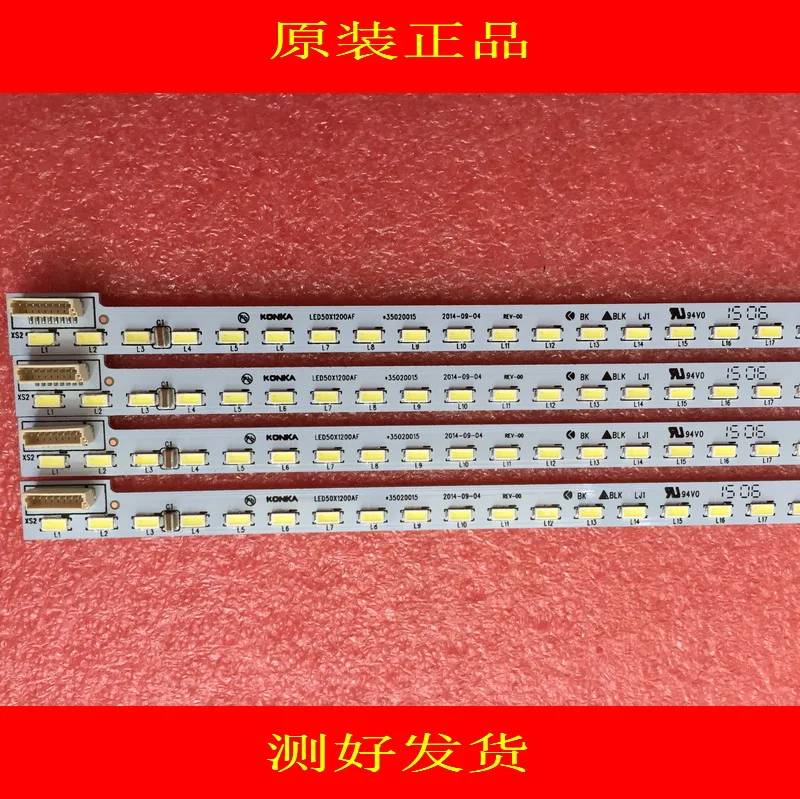 

led backlight screen LED50X1200AF 35020015 35019590 37024855 1pcs=80LED 611MM