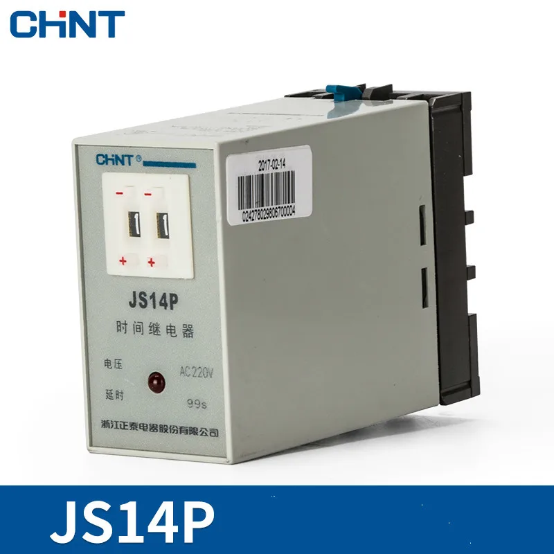 Реле времени CHINT с нуминализацией и временной задержкой JS14P двухпозиционная