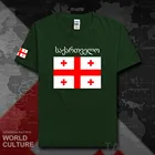 Мужская футболка из 100% хлопка, футболка из джерси с национальной командой, для спорта, в разных странах, гео и грузины, 02, 2018