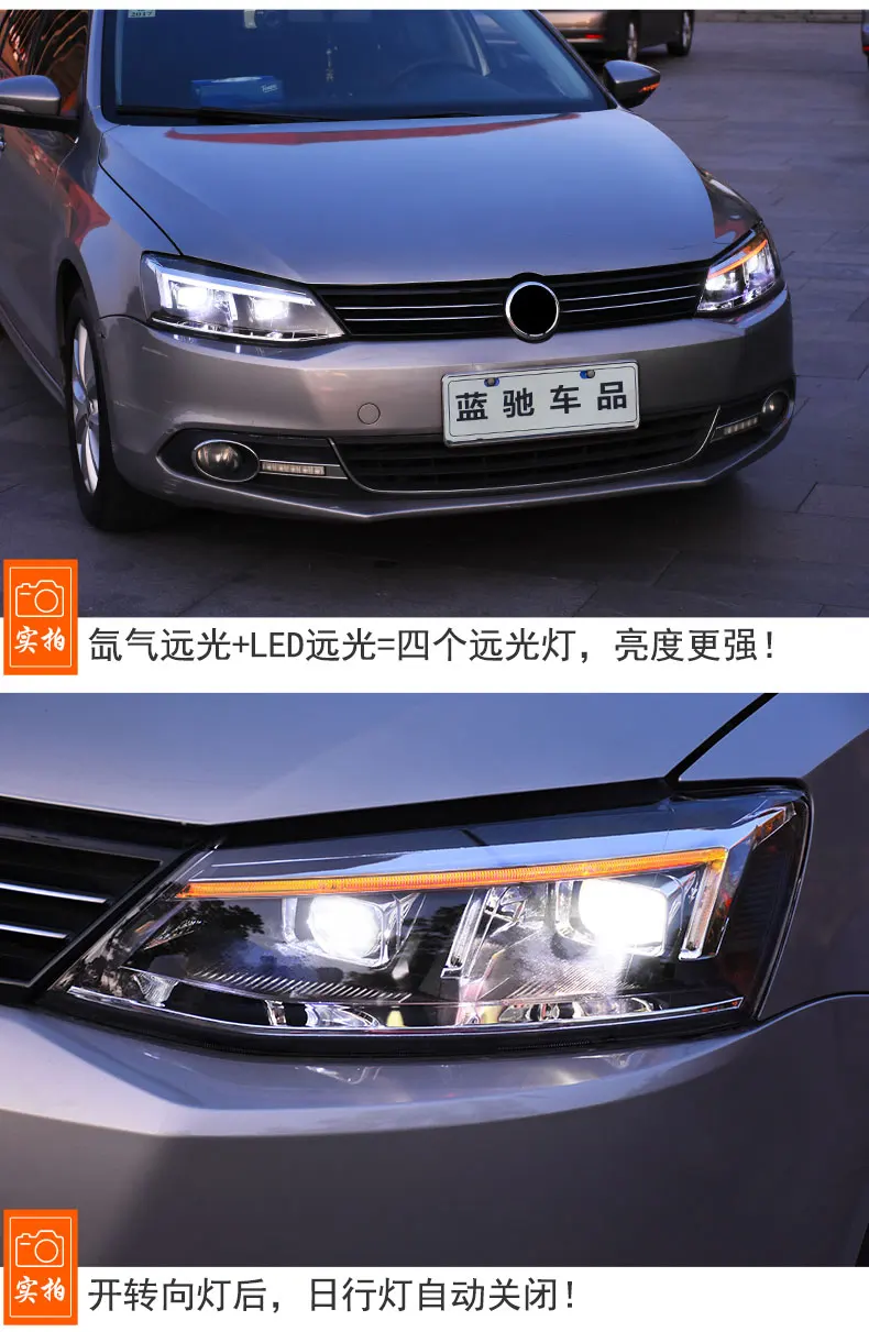Binfu для VW JETTA MK6 2011 2012 2013- светодиодные фары головного света желтый перемещение указатель поворота фары, автомобильные аксессуары