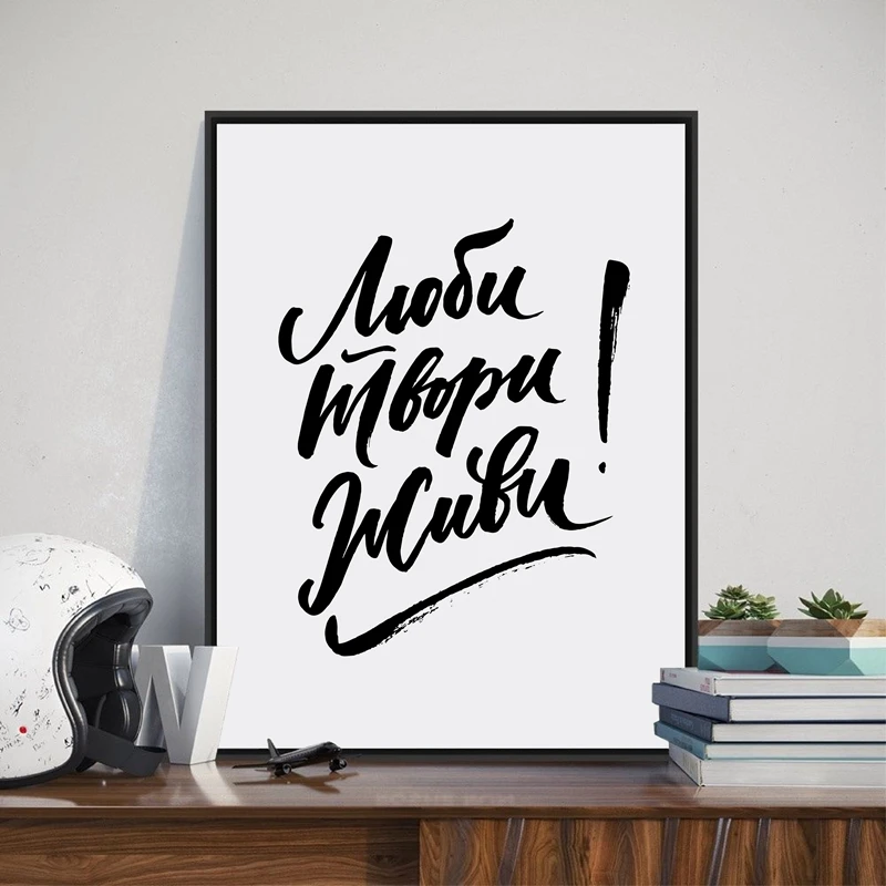 Мотивирующие картины на стену в офис