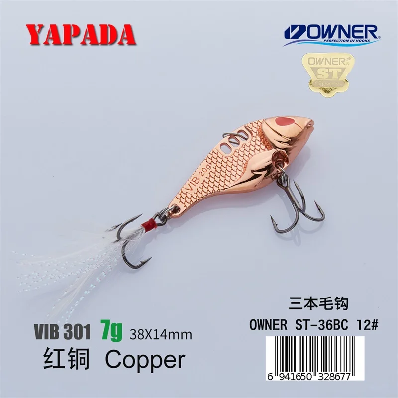 YAPADA VIB 301 Tycoon 5 г/7 г Держатель тройной крючок 35-38 мм перо многоцветный цинковый сплав металл VIB рыболовные приманки - Цвет: Copper 7g Feather