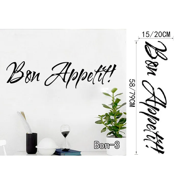 Bon3 Приятного аппетита пища, наклейки на стену кухня комната украшения DIY винил Adesivo де Paredes плакаты настенные бумаги наклейки для дома искусство - Цвет: Bon3