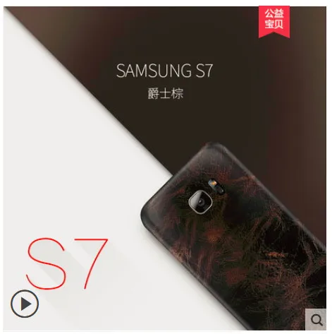 Чехол из натуральной кожи для samsung Galaxy s7. Вставьте 360 градусов ультра-тонкий кожаный чехол стикер для samsung s7 edge чехол