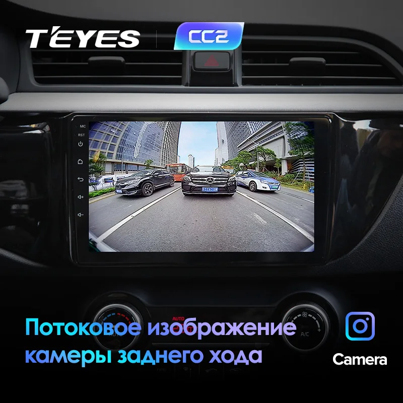TEYES CC2 Штатная магнитола для Киа Рио 4 kia rio 4 Android 8.1, до 8-ЯДЕР, до 4+ 64ГБ 32EQ+ DSP 2DIN автомагнитола 2 DIN DVD GPS мультимедиа автомобиля головное устройство