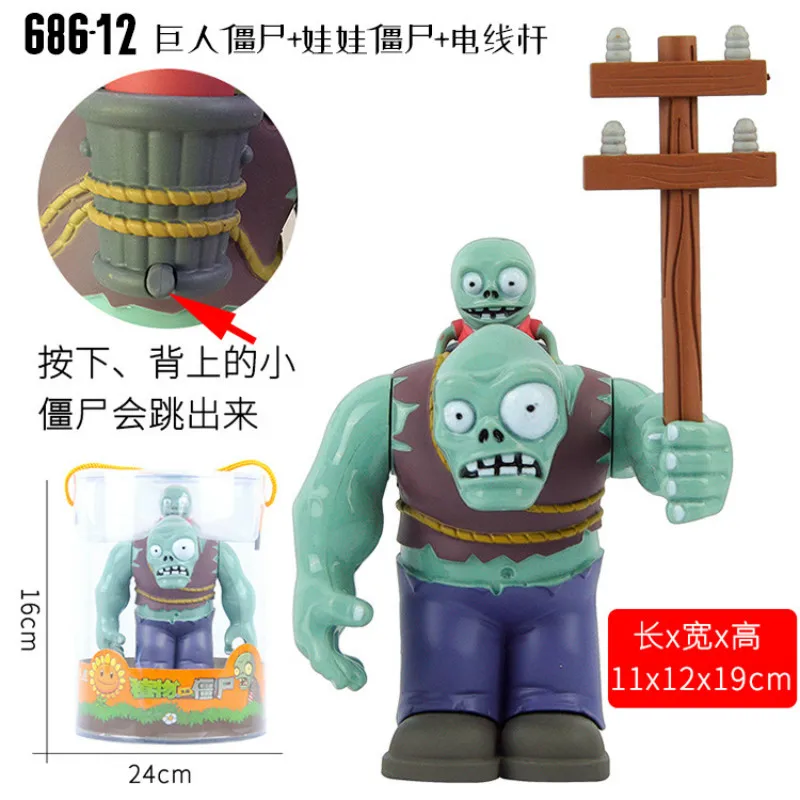 Игра PVZ Plants vs Zombies Peashooter ПВХ фигурка модель игрушки подарки для детей Высокое