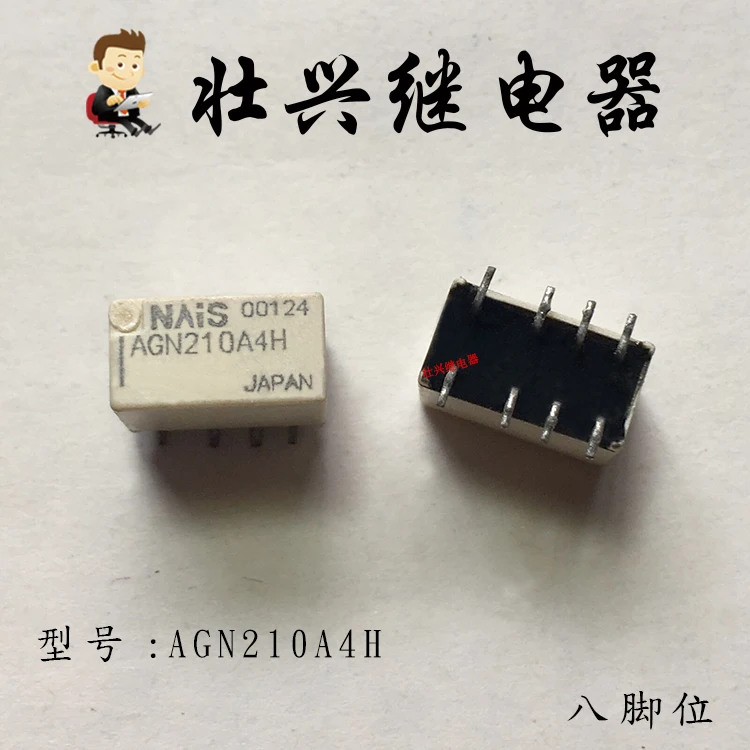

Реле AGN210A4H 1A 8PIN AGN210A4H