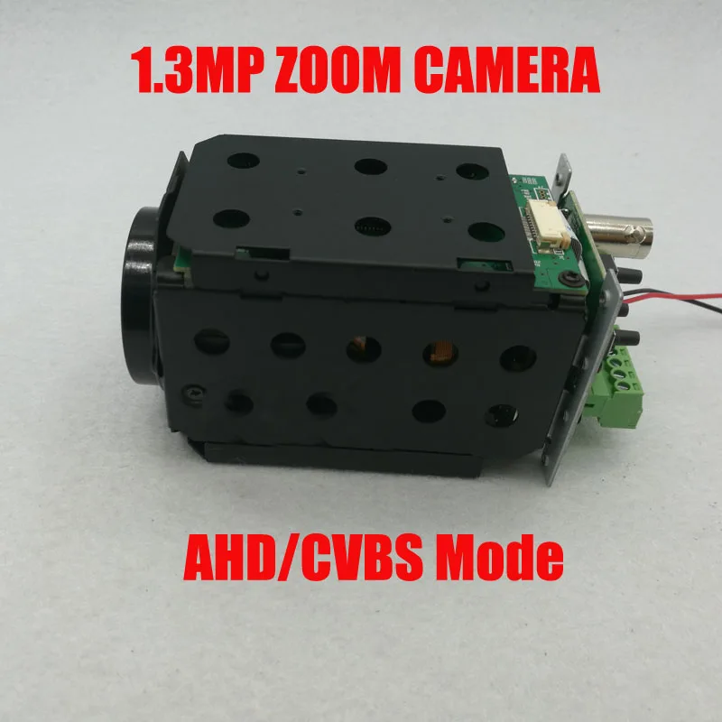 NOVOXY 30X 18x зум-камера 1,3 МП AHD CVBS 2 в 1 цифровой ICR CCTV скоростной купольный блок Модуль камеры с объективом платы управления (art.: 7a5add820) - 7a5add820