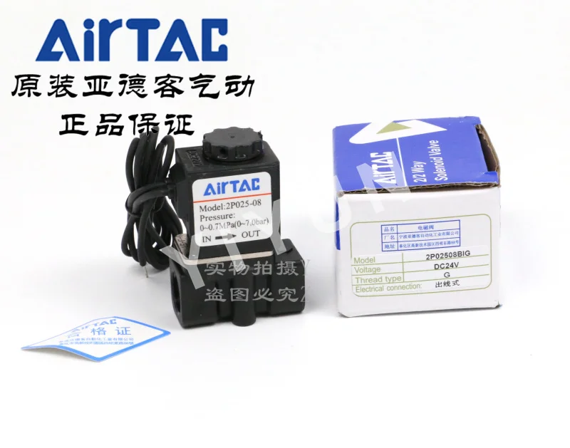 2P025 06 08 пневматические компоненты AirTAC оригинальные 2 позиции порт клапан