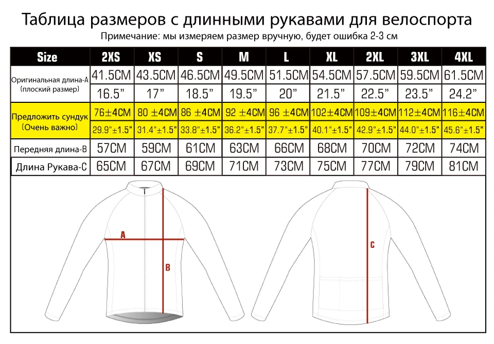 Полиэстер, Мужская футболка для велоспорта, быстросохнущая, Ciclismo, велосипедная рубашка, весенняя, полный рукав, одежда для велоспорта, велосипедная майка