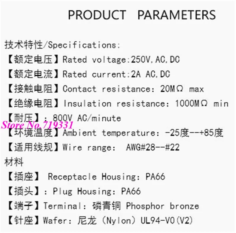 Lapsaipc интерфейс кабель Miner подключение дата кабель для Antminer S9 S7 T9 V9 машинная связь расстояние 2,0 мм* 155 мм/2*9