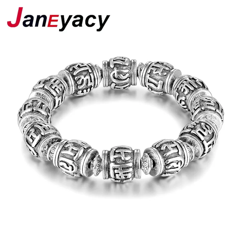 

Retro Tibetan Buddhism Copper Alloy Buddha Bracelet Six-Character Mantra OM MANI PADME HUM Metal Amulet Men's Bracelet Women's