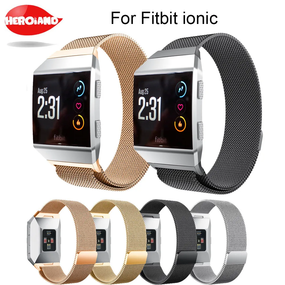 Для Fitbit Ionic Band магнитный Миланский ремешок из нержавеющей стали Сменные