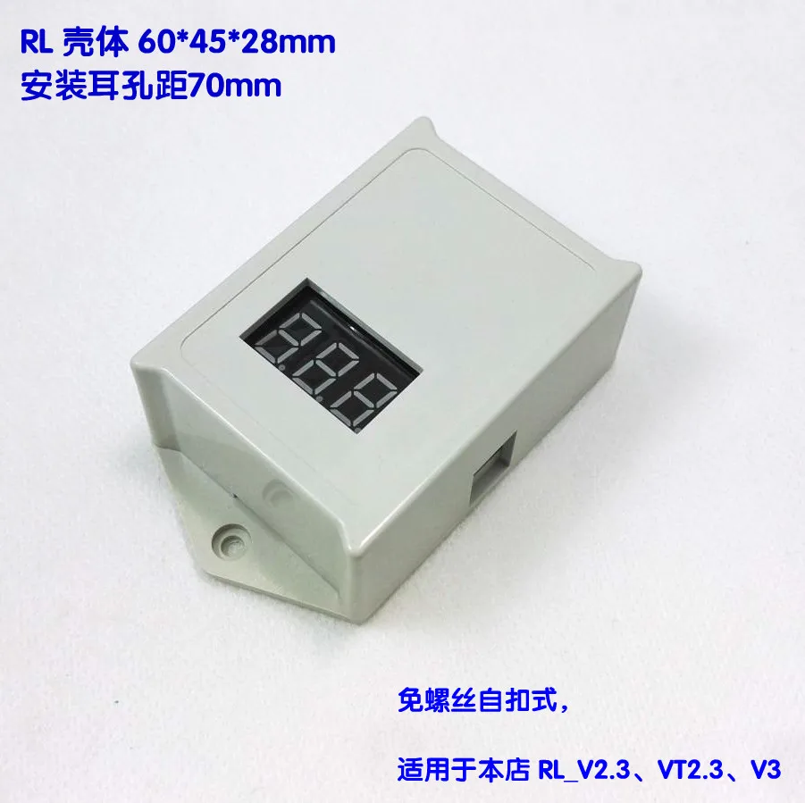

RL Shell RL V2.3/VT2.3/V3/Ts без винта/одиночный Beat без доставки