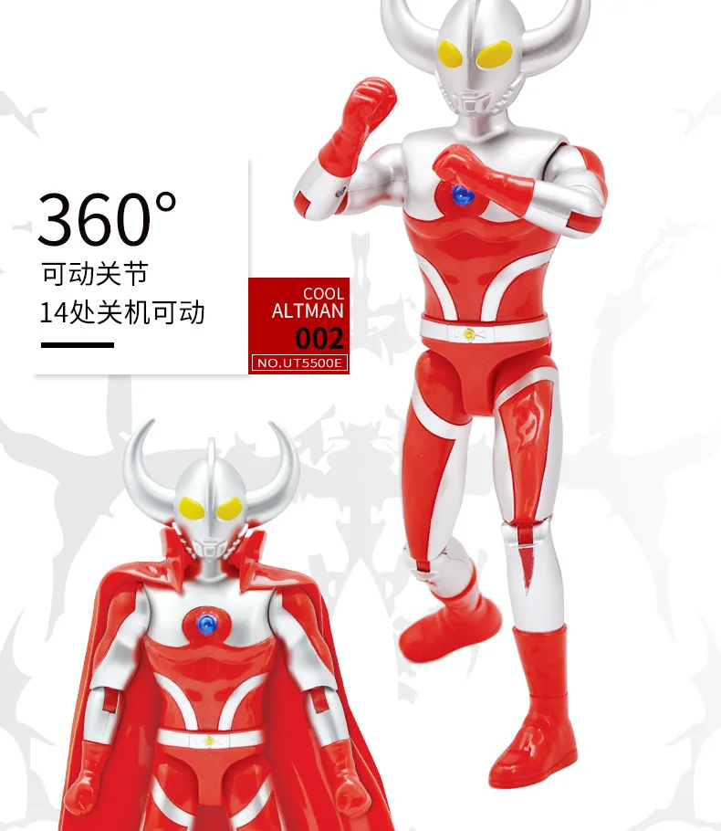 24 см Ultraman Taro Ultraman Jack анимация фигурка монстра комплект с подвижные швы, цветная коробка подарок для детей