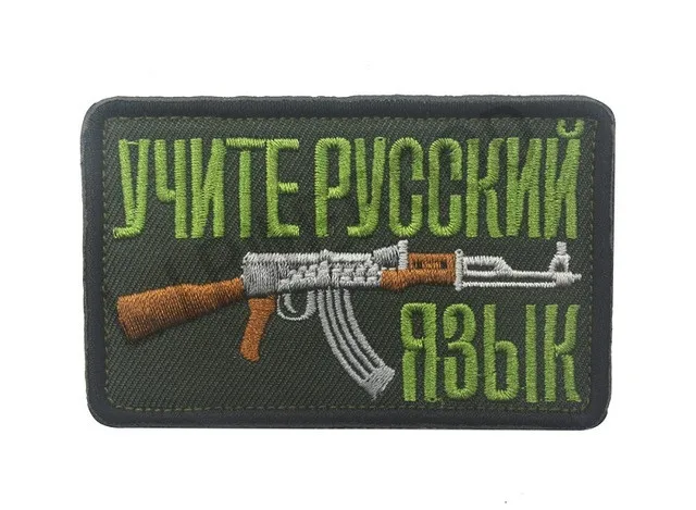 R23 Русская армия шеврон патч пилот люди России военная полиция полоса Крымская операция армия солдат нашивки значки аппликация - Цвет: R23