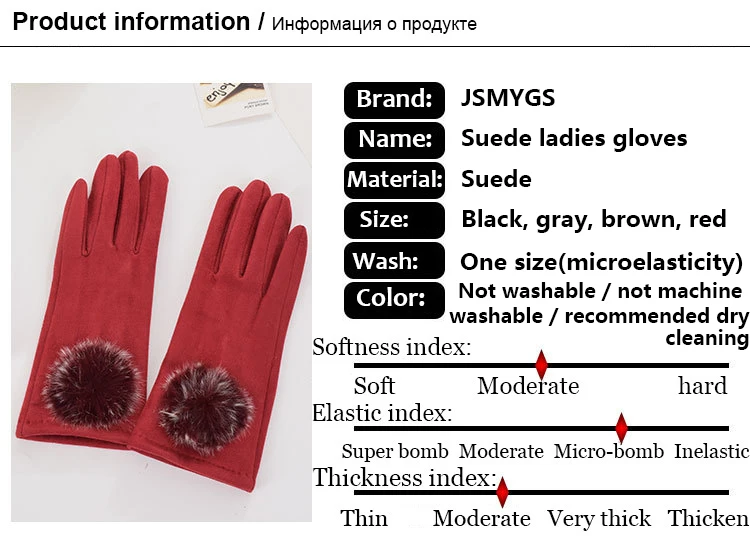 JSMYGS новые зимние перчатки женские замшевые сенсорные женские рукавицы длинные пальчиковые теплые перчатки меховые шарики декоративные осенние Luvas