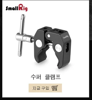 SmallRig двойная шаровая Головка с зажимом и 1/" винт для DJI Ronin карданный быстроразъемный зажим с удлиняющим рычаг тремоло-1138