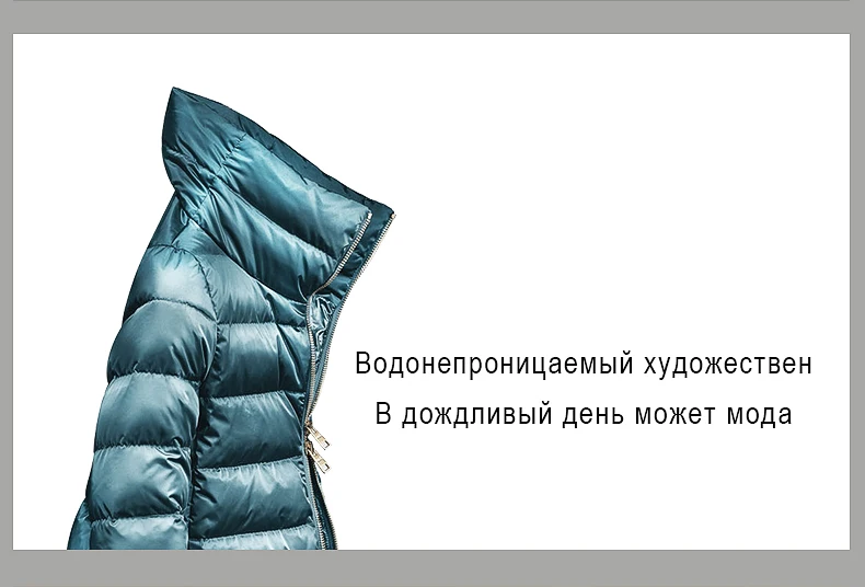 SKINNWILLE пуховик зимний женский пуховик бренд одежды Зимняя женская одежда Зимнее Пальто Модель женщин Зимняя новая коллекция