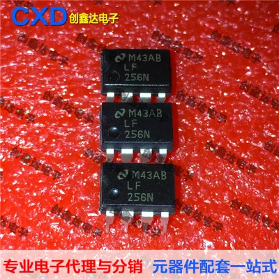 

Freeshipping LF256 LF256N