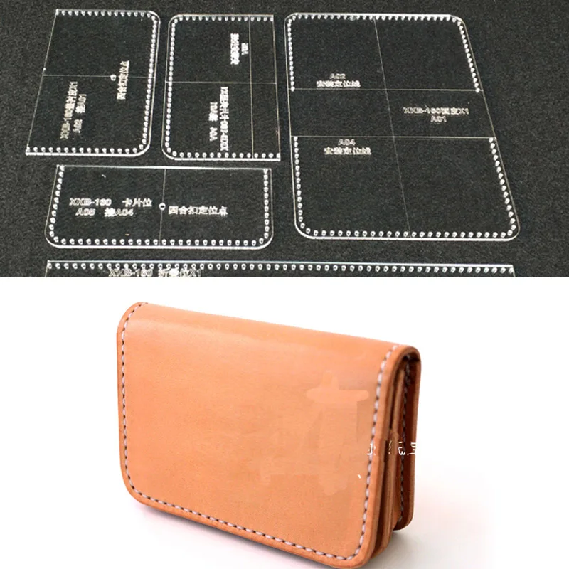 

card bag wallet Satchel acrylic laser cutting template DIY handmade leather version pattern durable pattern 11.5x7.5x2cm