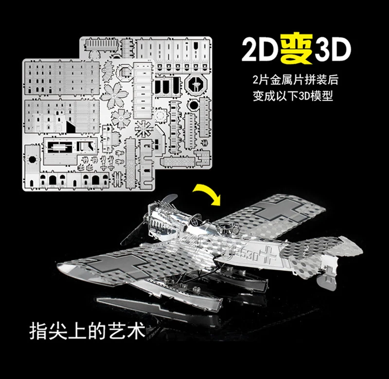 HK Nanyuan, 3D металлическая головоломка, строительная модель, сделай сам, лазерная резка, сборка, пазлы, игрушки, настольные украшения, подарок для проверки и детей