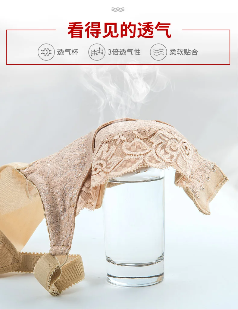 Большие груди уменьшающий бюстгальтер Плюс Размер пуш ап тонкие Регулируемые