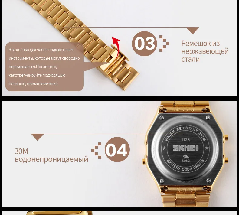 SKMEI 1123 Мужчины СВЕТОДИОДНЫЕ Электронные Часы Моды Случайные Спортивные Часы Из Нержавеющей Стали Relojes Masculino Водонепроницаемый Наручные Часы