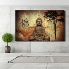 Буддийский пейзаж, Картина на холсте, цифровая печать, Шакьямуни под деревом Бодхи, настенные картины для украшения дома