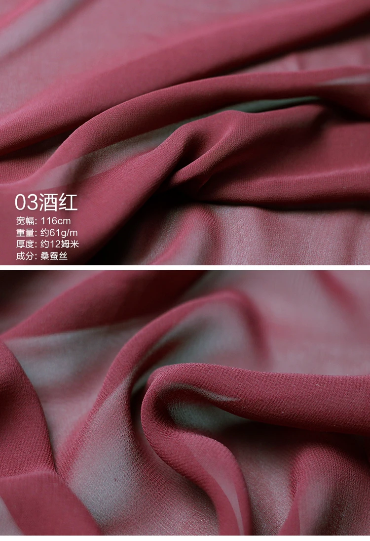 PearlSilk 12momme 03 жоржет ткань шелк тутового шелкопряда материалы для одежды летнее платье Сделай Сам одежда ткани