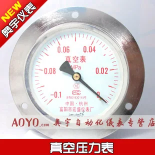 Осевой вакуумный манометр/Z 100ZT осевой вентилятор отрицательного давления