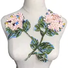 2 шт., вышитые 3D нашивки с цветами, Гортензия, кружевная лента по краю, сделай сам, нашивка с отделкой, аппликация для рукоделия, свадьбы, невесты