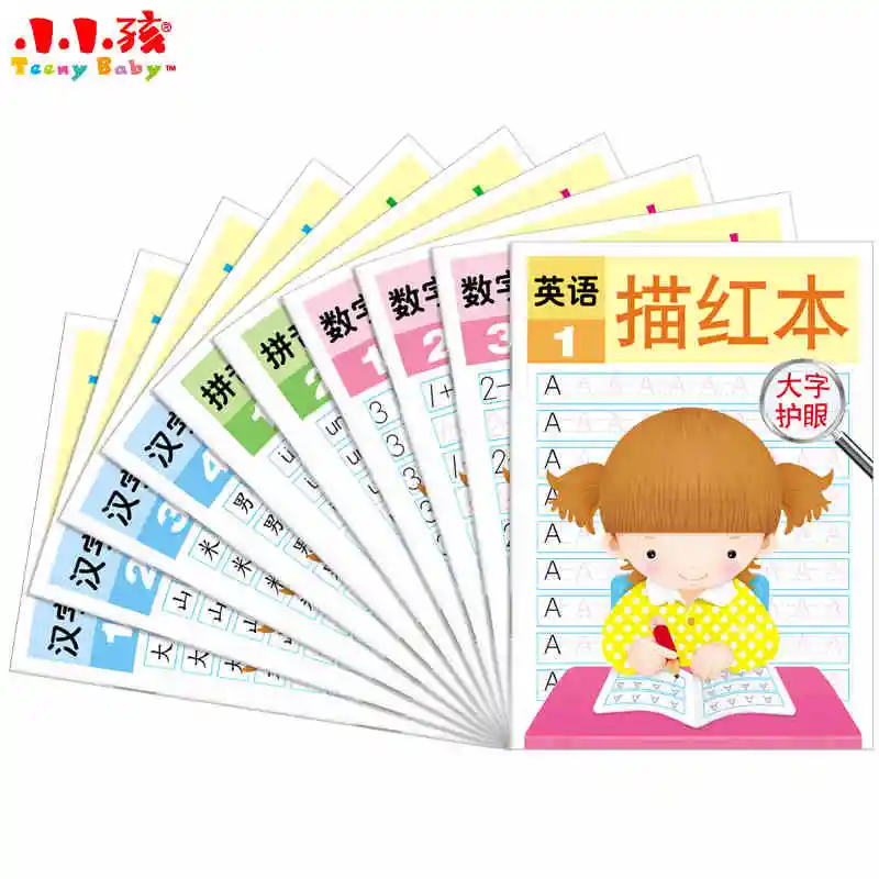 Тетрадь китайская для обучения буквам учебник начинающих карандаш учебный набор