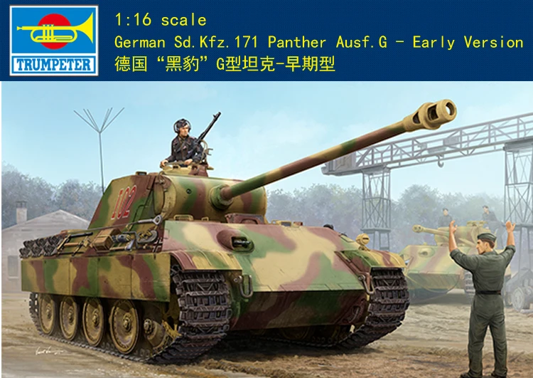 Трубач 00928 1/16 Пособия по немецкому языку Sd. kfz.171 пантера Ausf. G-ранняя Танк модель комплект