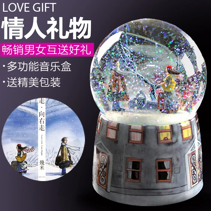 Ymy музыкальная шкатулка в виде хрустального шара вращающаяся светлая снежного