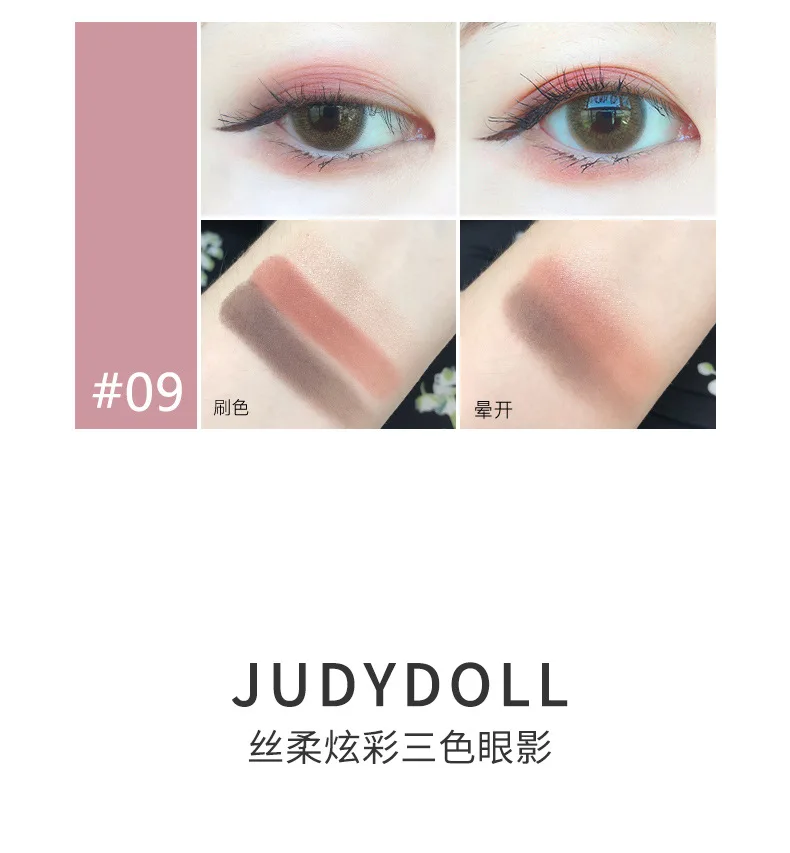 3 colors Eyeshadow palette Silk soft Dazzle Earth color Pearl light Matte light Flash film Sequins Beginner