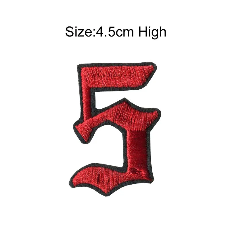 5 red black patch 1 шт., высота 4,5 см, 0-9, черный, красный, черный, золотой, металлические Цифры, Смешанные Вышитые нашивки, Пришивные железные бейдж-украшения для одежды - Цвет: 5 red black patch