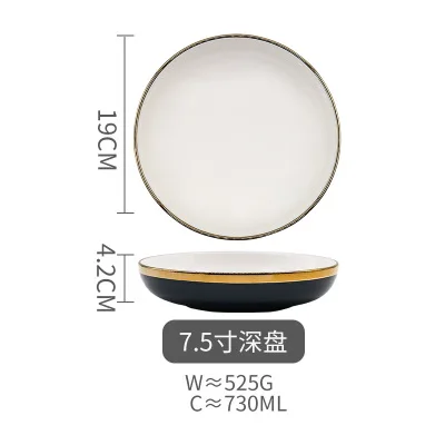 7.5 Inch deep plate Золотая инкрустация керамических тарелок, блюдо для стейка, блюда в скандинавском стиле, ретро фарфоровая посуда, миска Ins, обеденная тарелка, высококачественный набор посуды - Цвет: 7.5 Inch deep plate