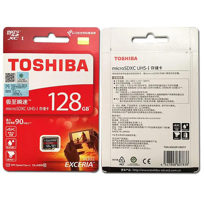 Карта памяти TOSHIBA M302 microSDHC/SDXC 32 Гб 64 UHS 3 microSDHC I Max UP 90 МБ/с./с Micro SD карта 16 1 класс 10|micro