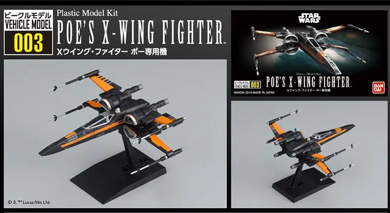 BANDAI Звездные войны модель автомобиля 001/012 Звездный Корабль/X-wing fighter Spot ПВХ фигурка модель куклы игрушки Фигурки