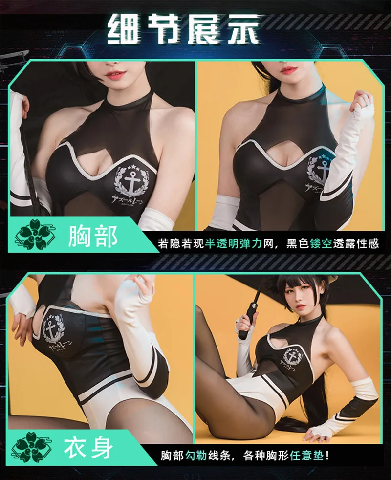Azur Лейн IJN Takao Косплей Костюм мобильные игры гонки Сексуальная мотоциклетная одежда синтетический парик волос для женщин Девушка Одежда для вечеринок