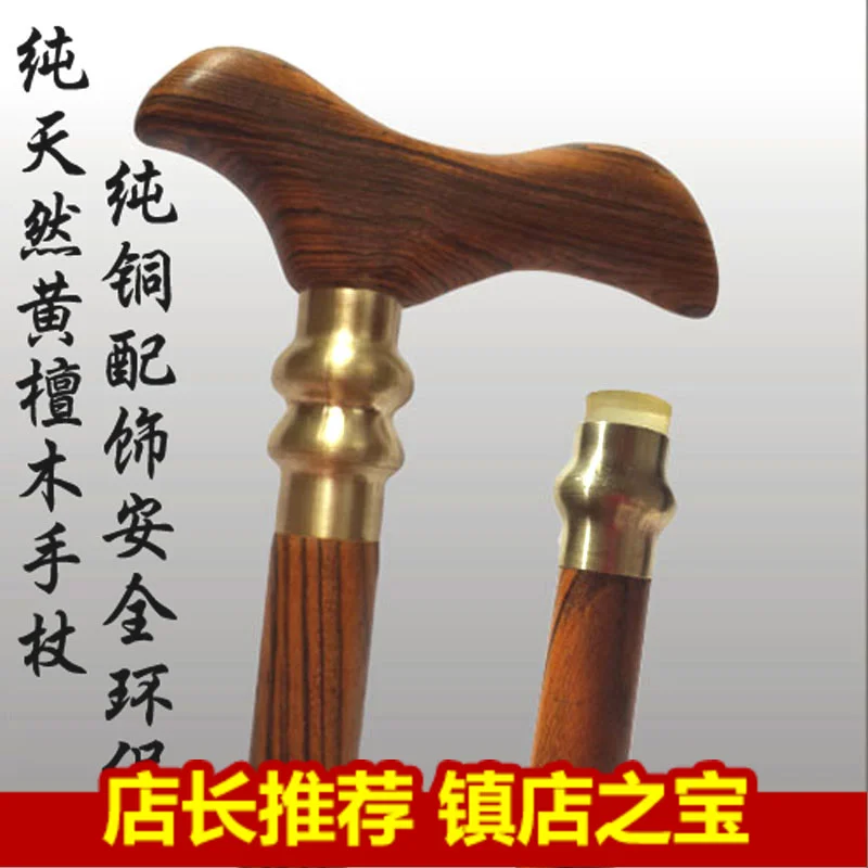 Деревянная палочка с круглой головкой из искусственного дерева|stick|stick woodstick cane |