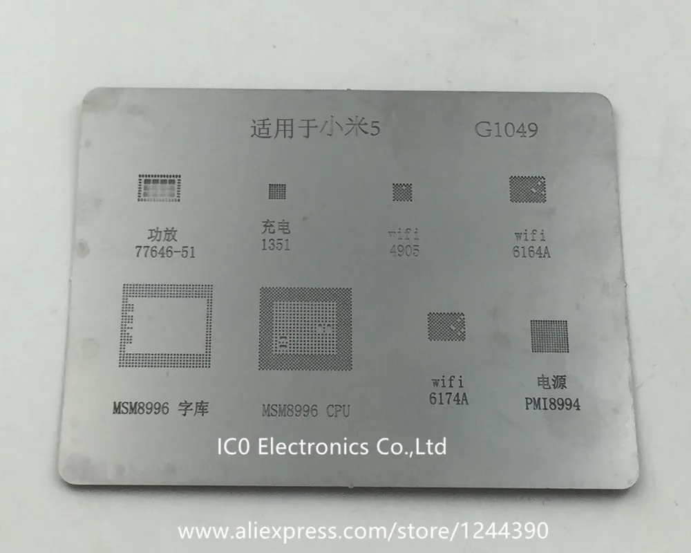 Трафарет для Xiaomi 5 IC BGA PMI8994 6174A MSM899677646-51 1351 Прямой нагрев реболлинг шаблон G1049 |