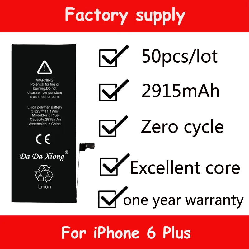 Заводская поставка 50 шт. в партии оригинальный аккумулятор Da Xiong для iPhone 6 Plus 2915