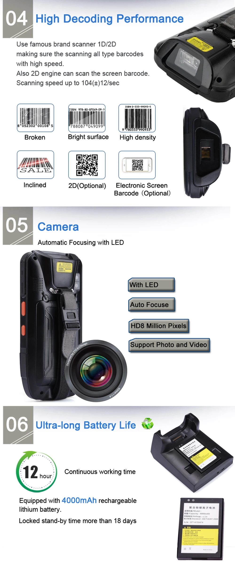 PL-40L PDA Сканер промышленный IP65 прочный склад 2D QR код 1D лазерный сканер КПК ручной Android сканер штрих-кода терминал