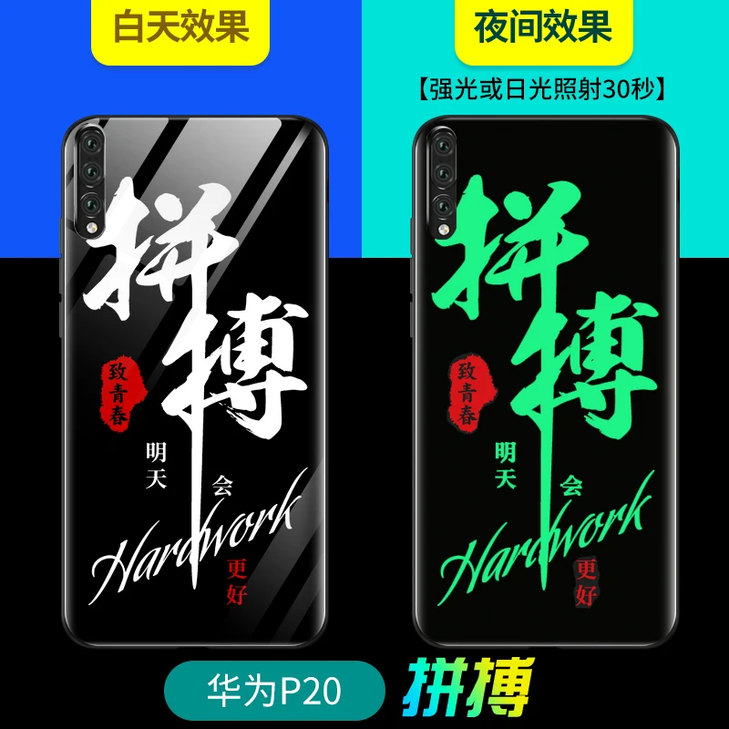 style 07 Для huawei P20 Pro P20Lite P10 Plus P умный чехол светящийся жесткий чехол из закаленного стекла для huawei mate 10 Pro 20 Lite 20X - Цвет: style 07